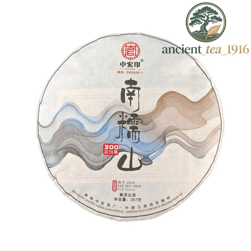357g 2020 Nannuoshan Ancient Tree Raw Tea Pu'er Menghai Yunnan Pu Erh Tea Cake