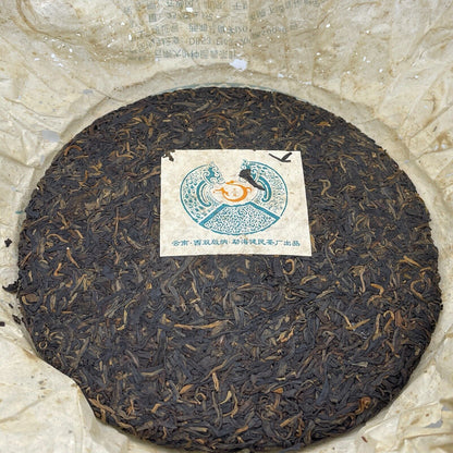 普洱茶,2005 年,建民茶厂云南奇子蛋糕茶,357 克,Raw-