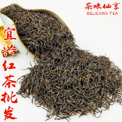 New Black Tea Strong Fragrance High Mountain Worker's Black Tea 500g/1.1lb