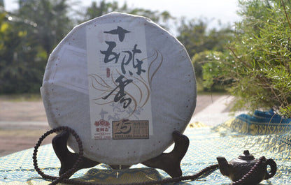 Haiwan 15th Anniversary Puer Tea Cake 2014 357g Ripe Pu-erh Fifteen Chen Xiang