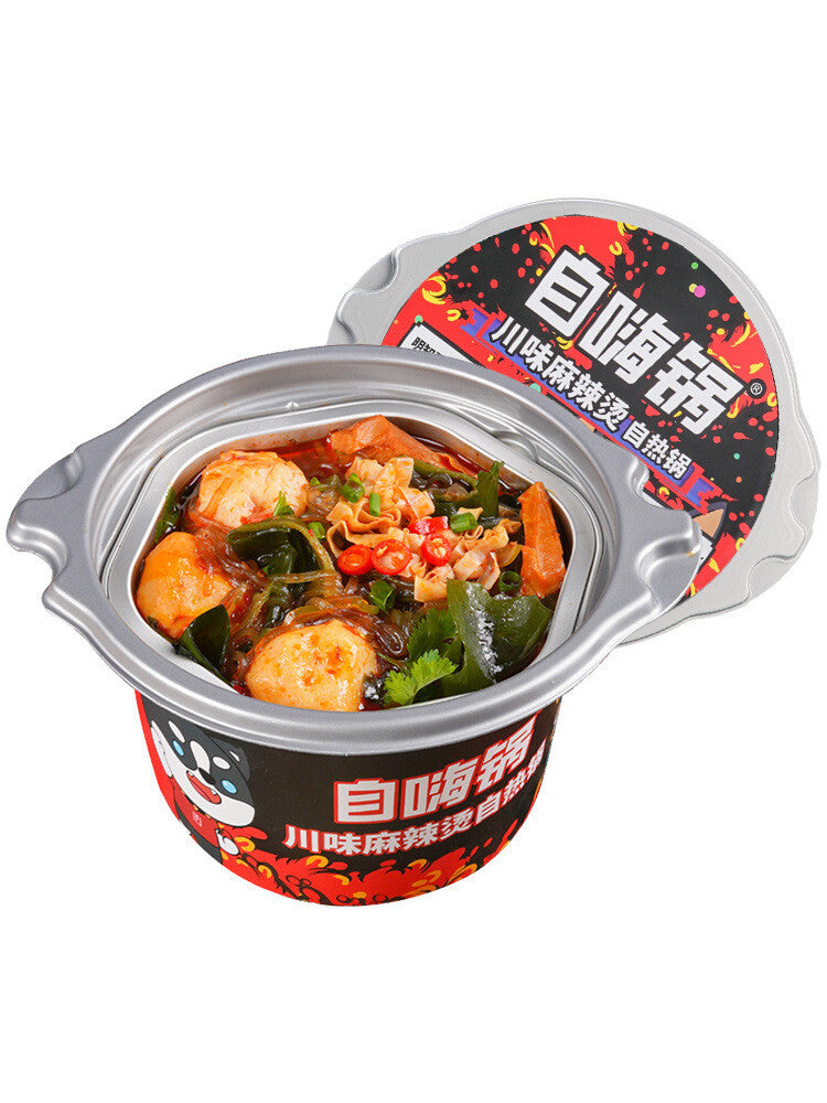 Zihi Pot Sichuan Style Self-Heating Hot Pot Lazy Person's Small Hot Pot