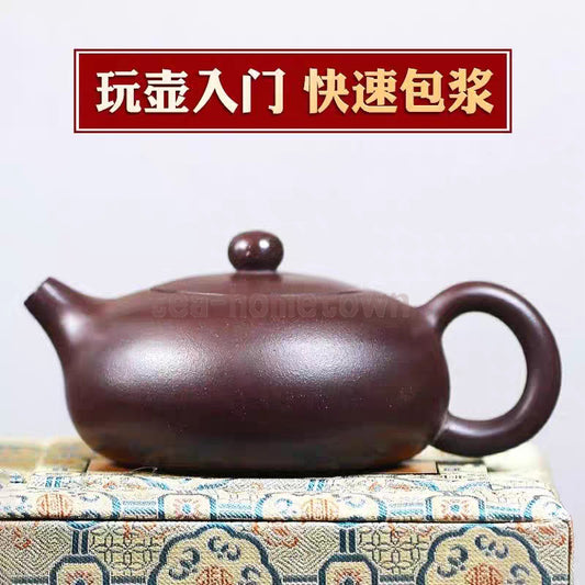 Yixing Purple Clay Teapot Raw Ore Ball Hole Filter Teapot Zisha Handmade