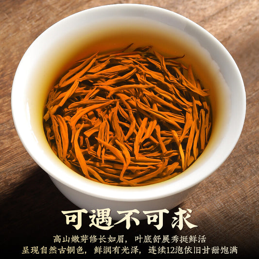 Jin Jun Mei Black Tea Premium Stomach Nourishing 500g Honey Fragrance