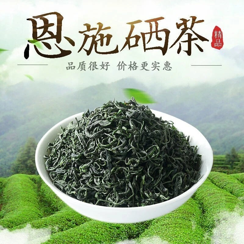500g Hubei Enshi Se-Tea High Mountain Green Tea En Shi Selenium-enriched Se Tea
