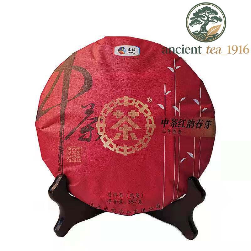 357g Pu'er Tea Ripe Tea Chen Xiang Pu Erh Shu Tea Cake