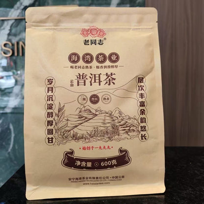 2025 YUNNAN LAOTONGZHI PU'ER TEA Loose Puer Tea Ripe 3rd Grade Haiwan Tea 600g