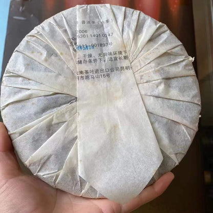 Yunnan Pu'er Tea 2007 Chinese Early Spring Yinhao Lao Sheng Tea Cake Tea 400g
