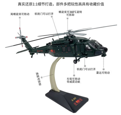 1:28 46CM Z-20 Armed Police Helicopter Airplane Diecast Military Aircraft Model