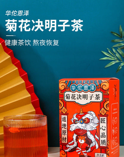 Chrysanthemum Cassia Seed Tea Honeysuckle Wolfberry Flower Tea Health Tea 120g