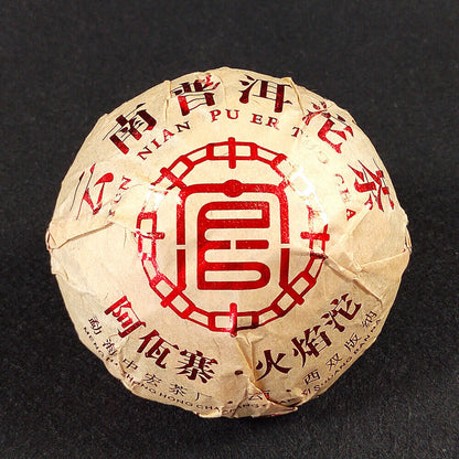 Tuocha Yunnan Pu'er Raw Tea Smoky Pu'er 200g Flame Tuo Yunnan Tea Smoky Tea