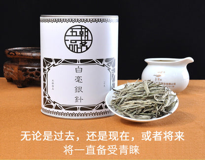 Premium Silver Needle White Tea Fu Ding Bai Hao Yin Zhen Tea 75g Tin