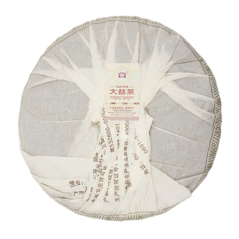 2010 TAETEA Rhythm of The Mountains Shu Puer Batch 001 Pu'er Ripe Puerh Tea 357g
