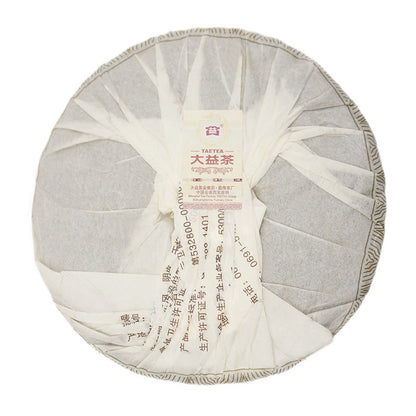 2010 TAETEA Rhythm of The Mountains Shu Puer Batch 001 Pu'er Ripe Puerh Tea 357g