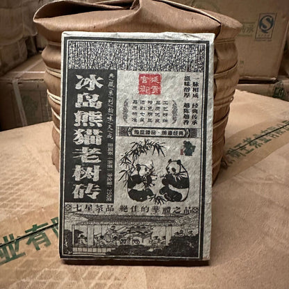 250g Iceland Old Tree Puerh Brick Puerh Ripe Brick Tea Tree King Puerh Tea 8.8oz