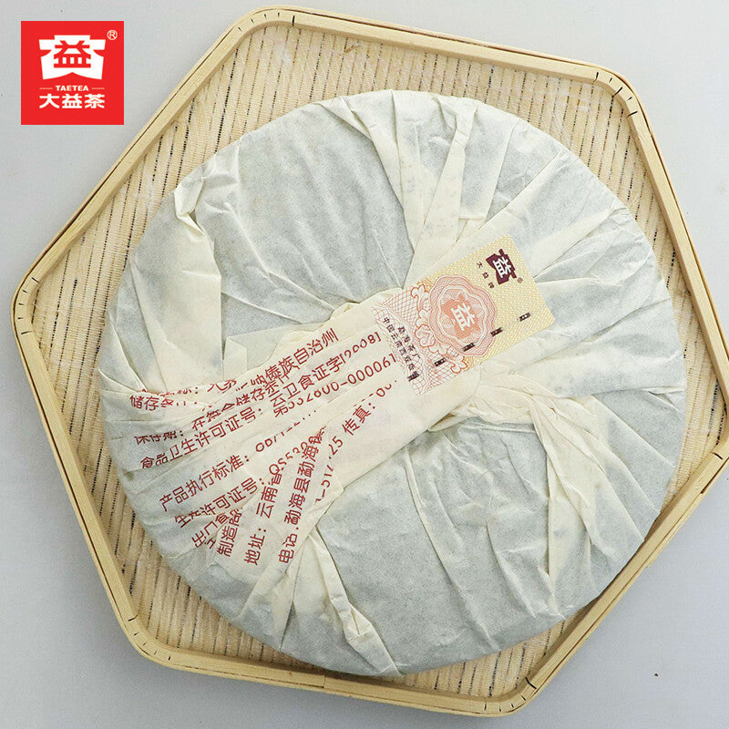 2009 TAETEA 7572 Random Batch Dayi Ripe Puer Tea High Quality Shu Pu-erh 357g