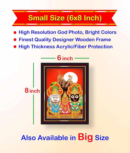 Lord Jagannath Puri HD Printed Religious Picture With Wooden Frame