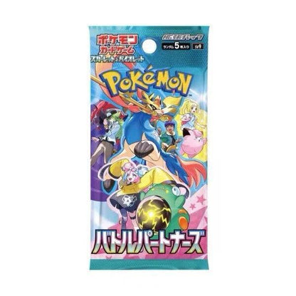 PTCG Pok é mon Vermilion Purple Series MAGA Series Interchangeable Battle Cabo-
