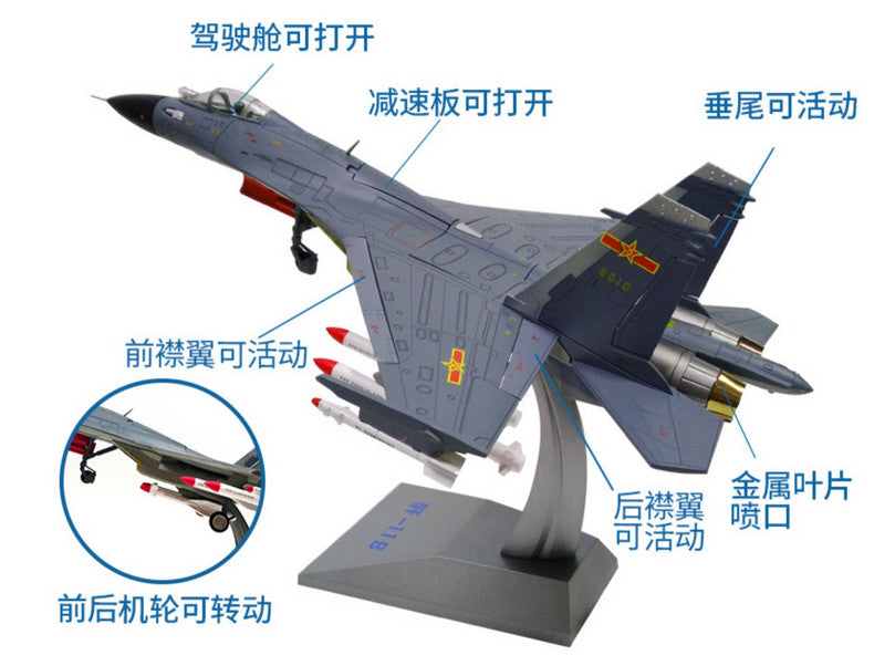 1:48 45CM Chese Heavy Fighter J-11B Airplane Diecast Military Aircraft Model