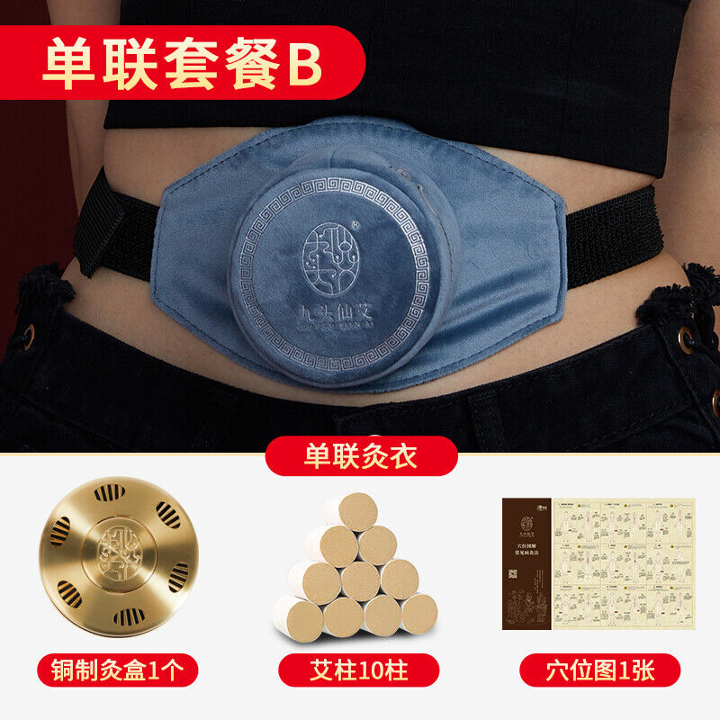 Moxibustion Box Portable Moxa Box Pure Copper Portable Smokeless Wormwood Pot 艾灸