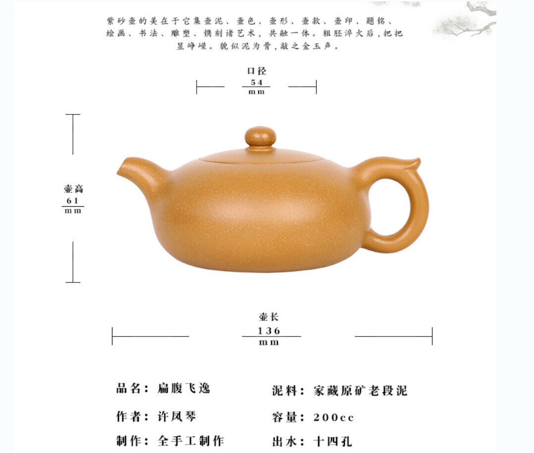 200cc China Yixing Handmade Zisa Teapot Section Clay Shipiao Gongfu Teapot-