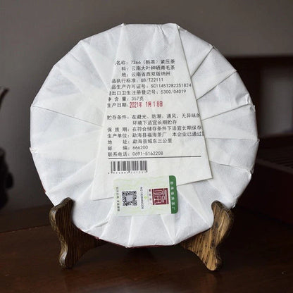 2021 Yunnan Meng Hai Qi Zi Bing Cha Classic FU HAI 7266 Puer Tea Pu'er 357g Ripe