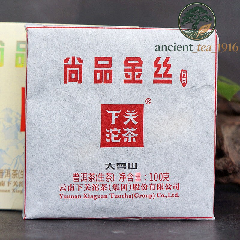 100g 2017 Xiaguan Gold Silk Big Snow Mt. Pu-erh Puer Raw Pu'er Mini Brick Tea