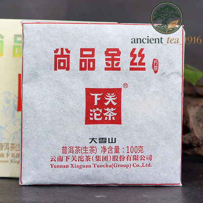100g 2017 Xiaguan Gold Silk Big Snow Mt. Pu-erh Puer Raw Pu'er Mini Brick Tea