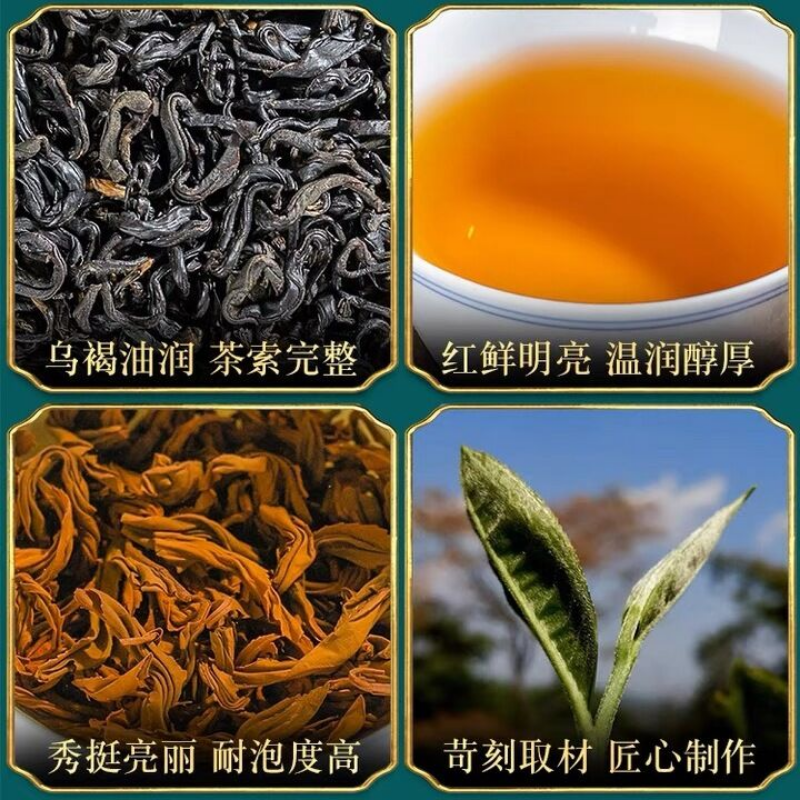 50g New Original Keemun black tea Premium Qimen Anhui Qi Men Hong Cha
