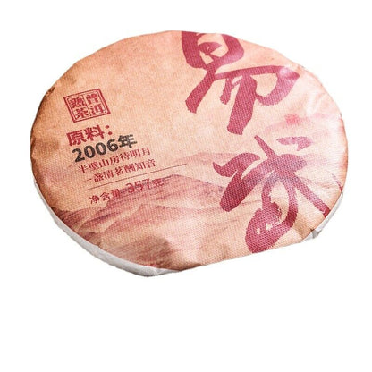 357g Explosive aged Yiwu ripe tea cake Yunnan seven seed cake tea