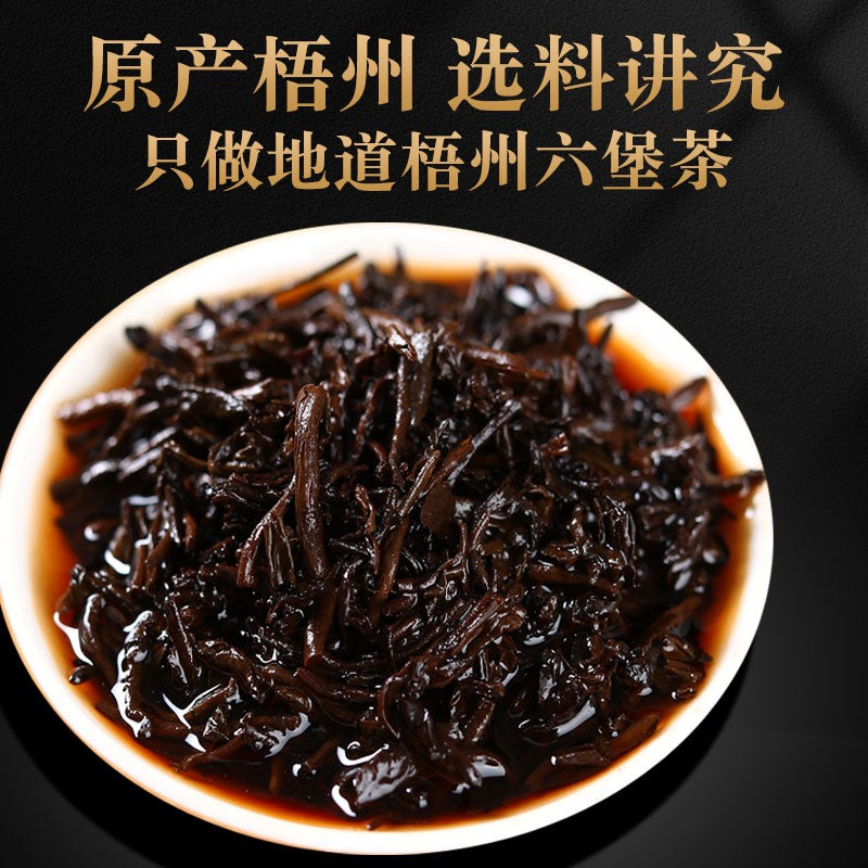 250g Guangxi Wuzhou Dark Tea Liubao Tea 2016 Chen Nian Mellow Aroma Ripe Tea