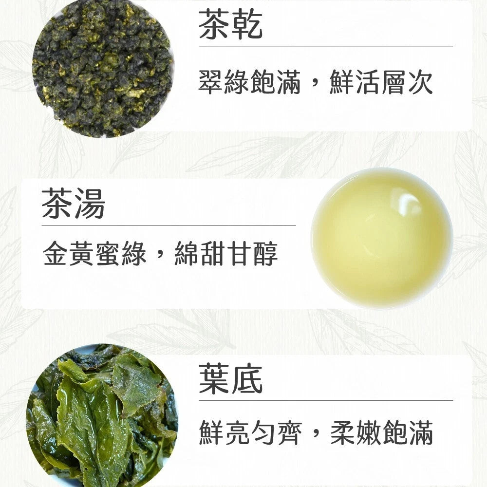 Taiwan unique Oolong tea,Lishan Rich Sweet Fruit Oolong Tea,75g*10