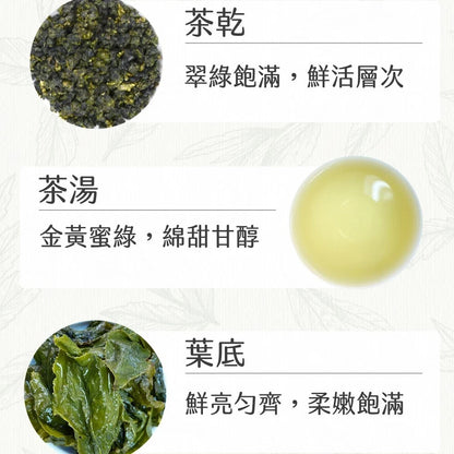 Taiwan unique Oolong tea,Lishan Rich Sweet Fruit Oolong Tea,75g*10