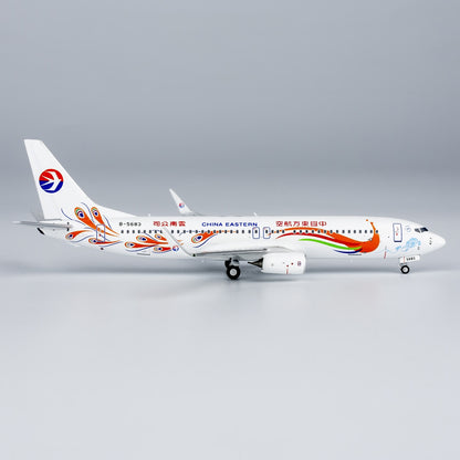 1:400 NG Models China Eastern Plane Boeing 737-800 Diecast Aircraft Model