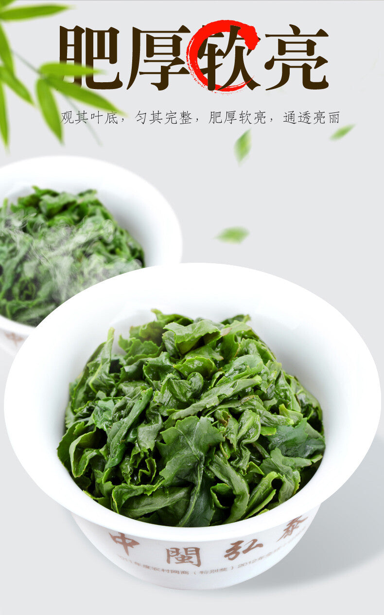 Classic Aroma Flavor * Anxi Tie Guan Yin Tea Oolong Green Tea Ti Kuan Yin 250g