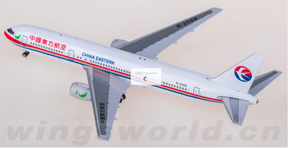 1:400 Phoenix China Eastern B767-300ER Plane Aircraft Diecast Airplane Model