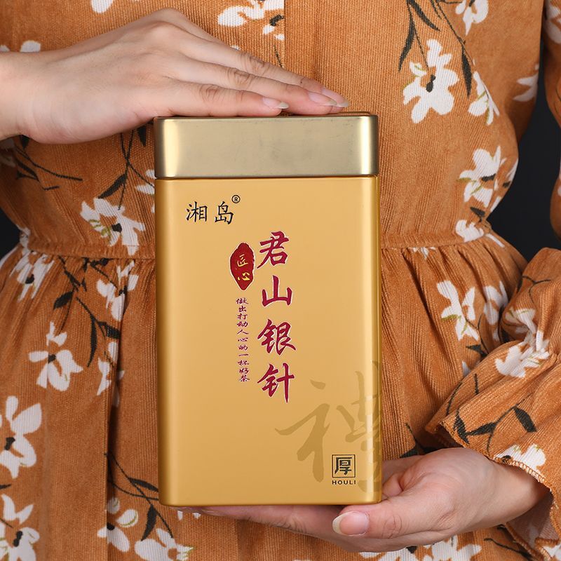 HelloYoung Yellow Tea 150g Silver Needle Whole Buds Canned Bulk Drink Gift