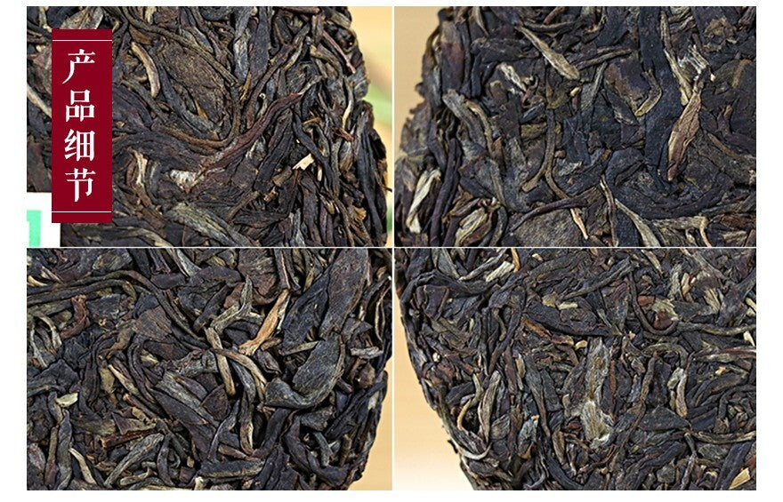 2013 chinatea YUANYE CHUN XIANG pu erh tea cake,CHINApuer tee cha,357g