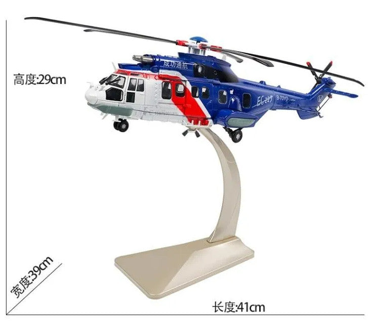 1:48 41CM VICTORY GROUP Eurocopter EC-225 Marine Rescue Helicopter Diecast Model