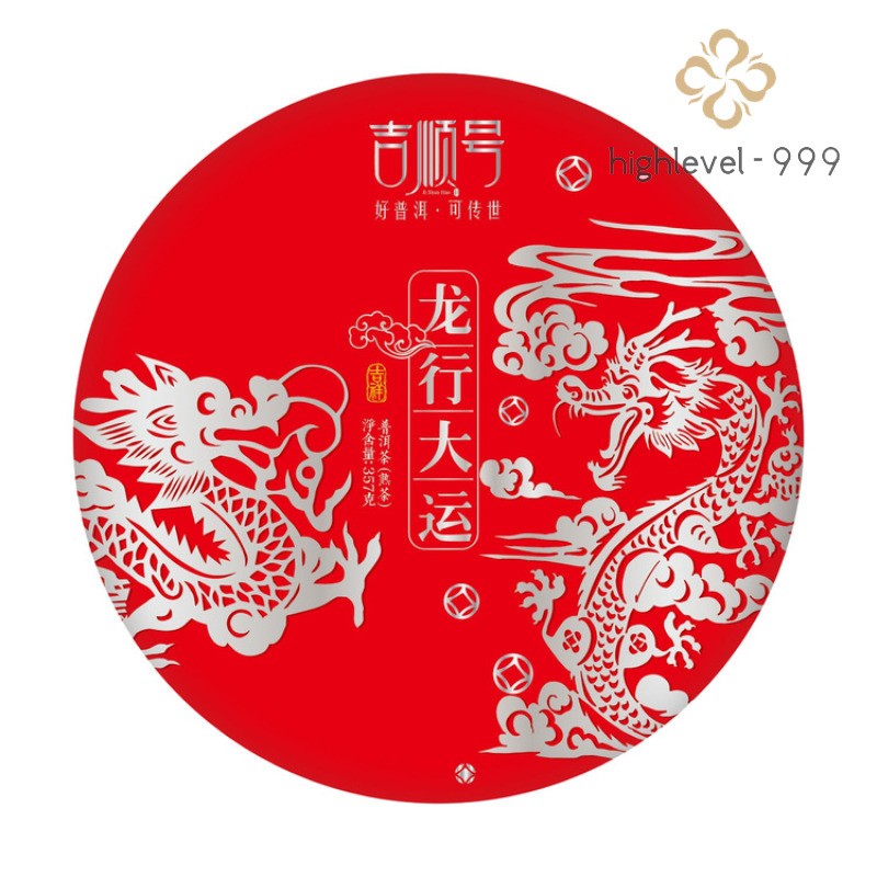 357g Yunnan 2024 Dragon Year Commemorative Cake Ban Zhang Ripe Pu'er Tea Cake