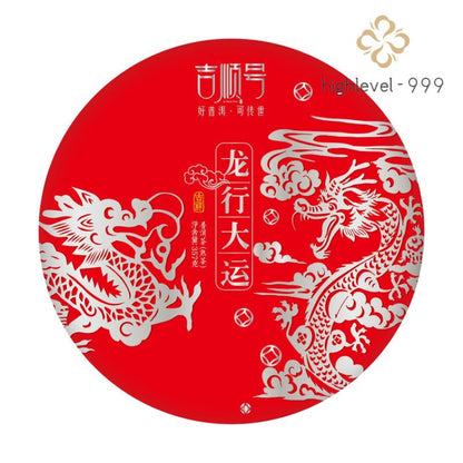 357g Yunnan 2024 Dragon Year Commemorative Cake Ban Zhang Ripe Pu'er Tea Cake