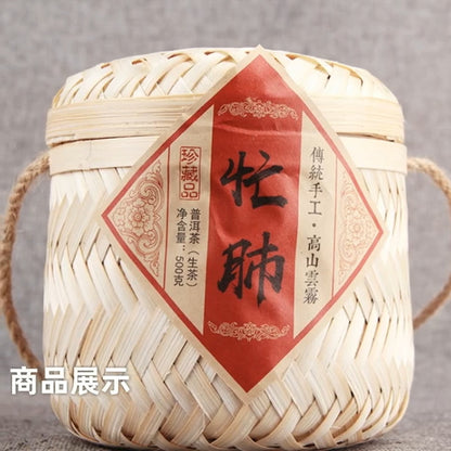 500g Yunnan Mangfei Ancient Tree Raw Cake Pu'er Puer Puerh Pu erh Tea