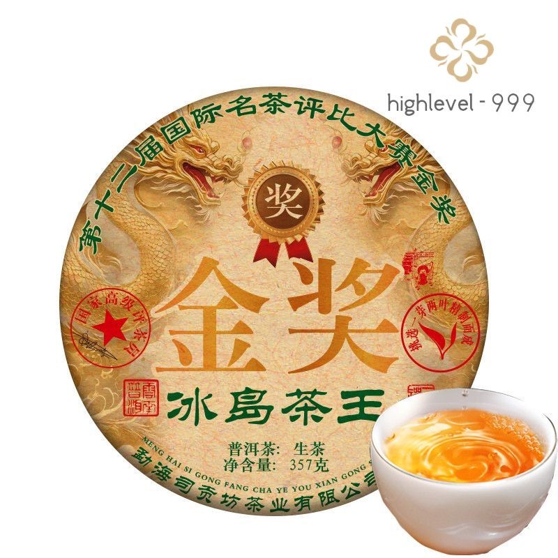 357 克 2017 云南林康炳岛普洱生茶蛋糕-