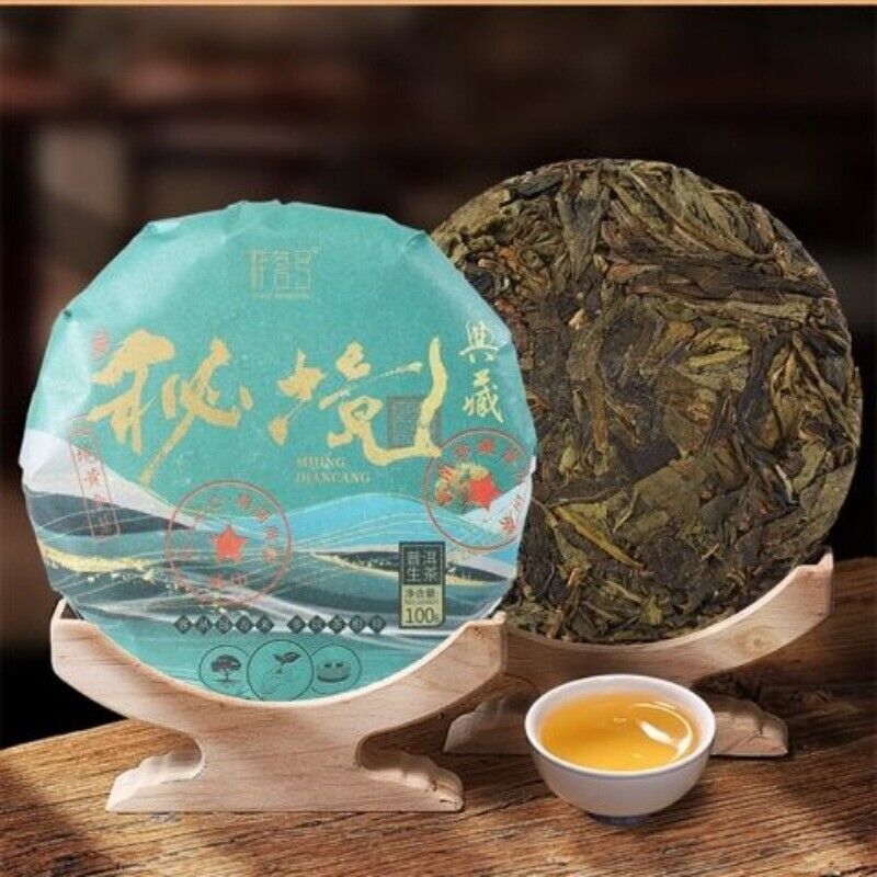 Yunnan Puerh Tea High Quality Reserve Secret Raw Tea 100g