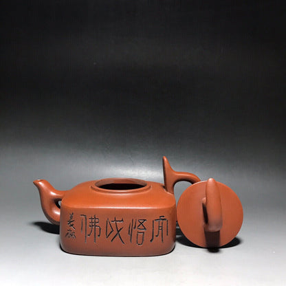 Chinese Yixing Zisha Clay Handmade Exquisite Teapot（：四方灵宝 底款：韩美林）