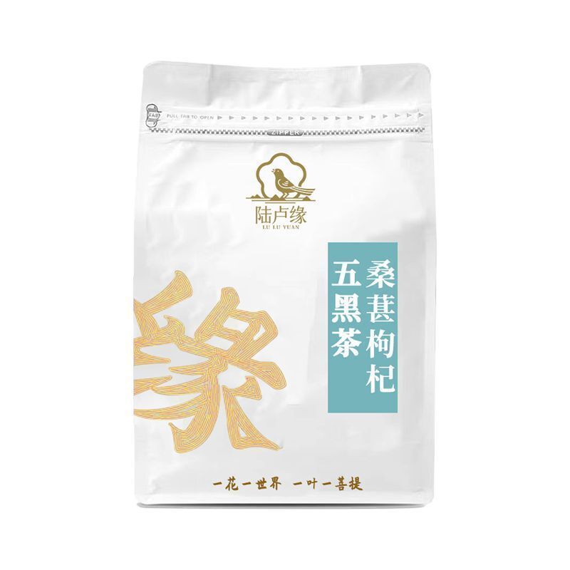 Five Black Tea Black Wolfberry Mulberry Black Bean Black Rice Combo Tea