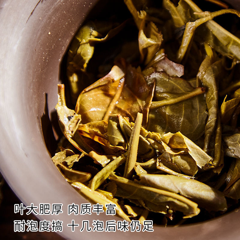 Laobanzhang Yunnan Old Puerh Raw Tea Cakes Spring Ancient Tree Tea 357g