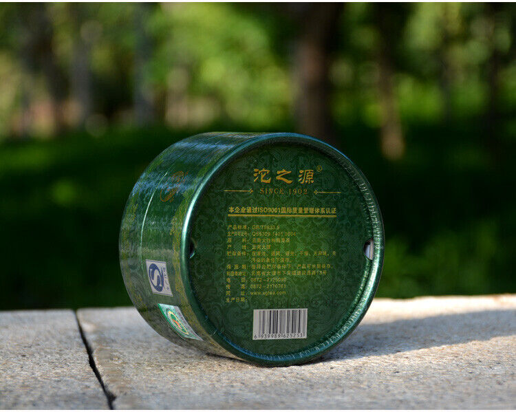 Xiaguan 2014 Source of Tuo Tea Pu'er Raw Tea Yunnan Tuocha Tea Puer Boxed 100g