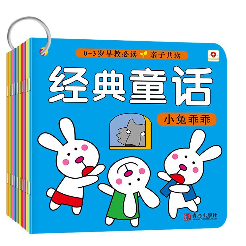10 books /set ,Chinese Mandarin animal Story Book for 0-3 baby Hanzi Pinyin