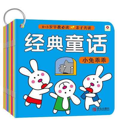 10 books /set ,Chinese Mandarin animal Story Book for 0-3 baby Hanzi Pinyin