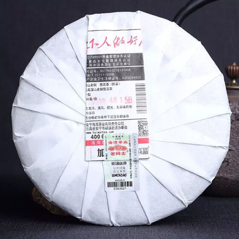 500g Haiwan Shen Shan Lao Shu Batch 181 Premium Ripe Pu-erh Tea Cake Health Care